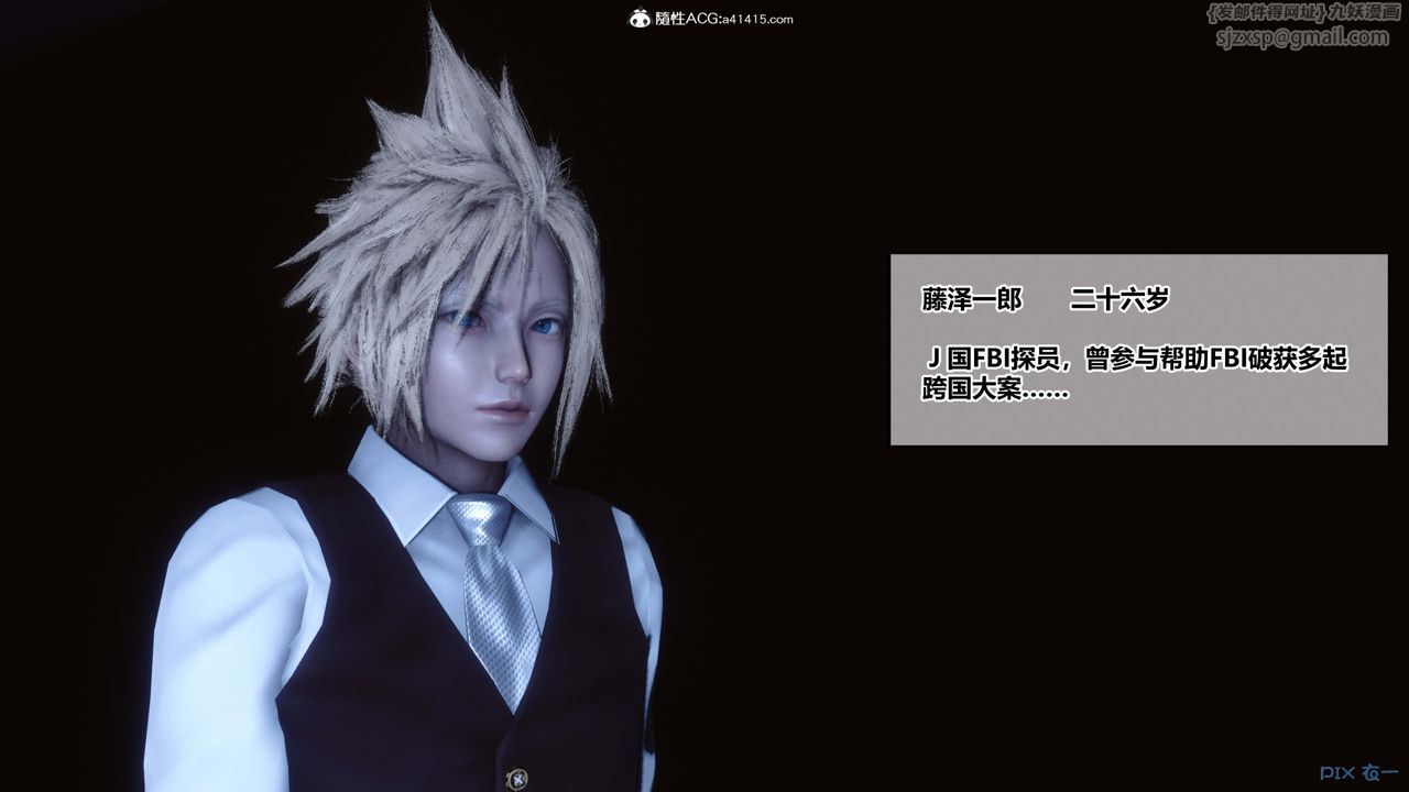 [3D]秘密高清无码版第147话