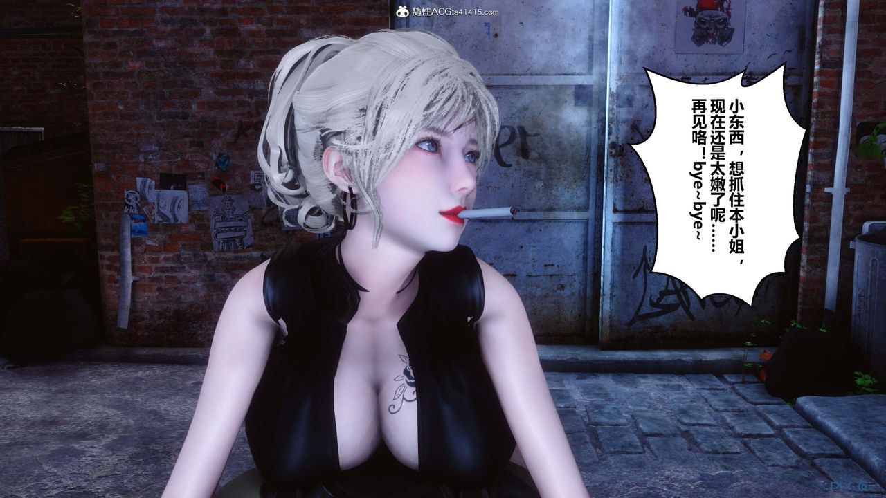 [3D]秘密高清无码版第147话