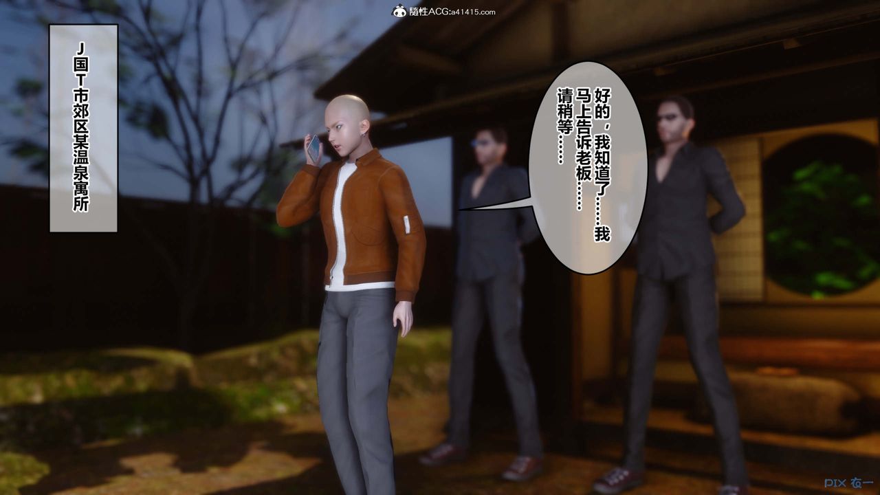 [3D]秘密高清无码版第147话