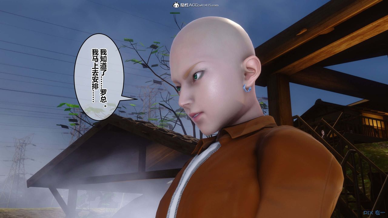 [3D]秘密高清无码版第147话