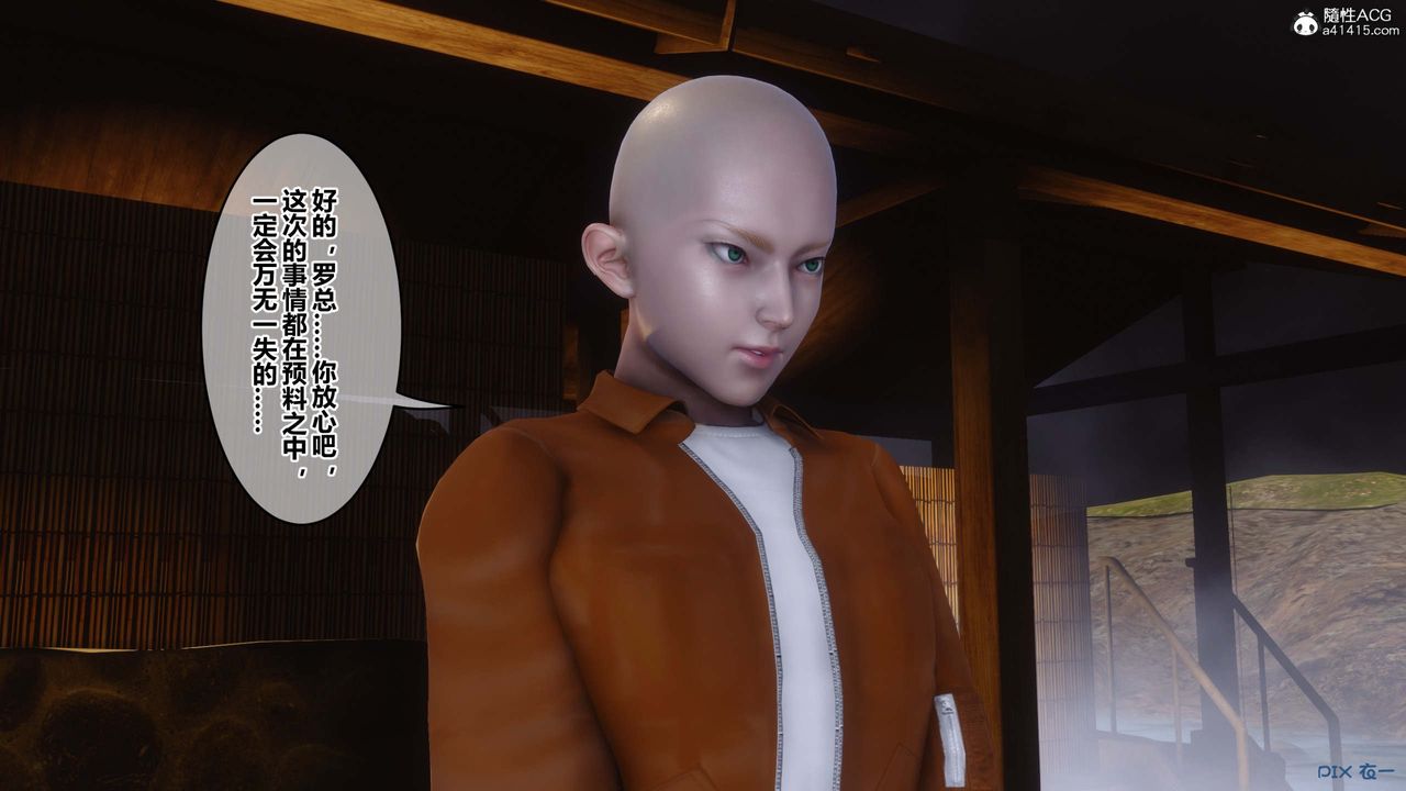 [3D]秘密高清无码版第147话