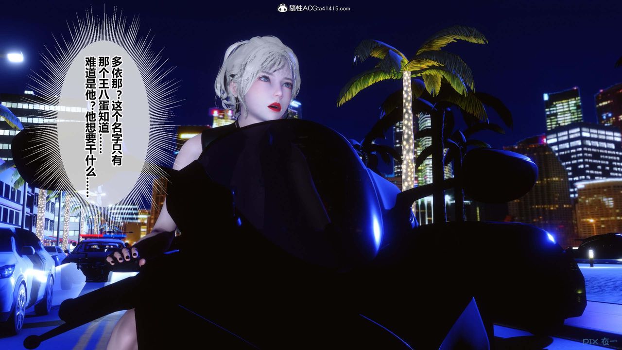 [3D]秘密高清无码版第147话