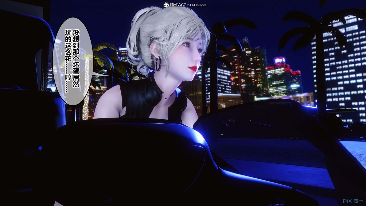 [3D]秘密高清无码版第147话