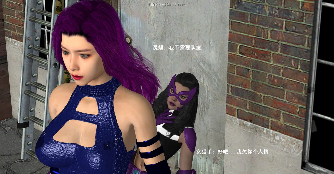 [3D]黑洞第15话-最终话