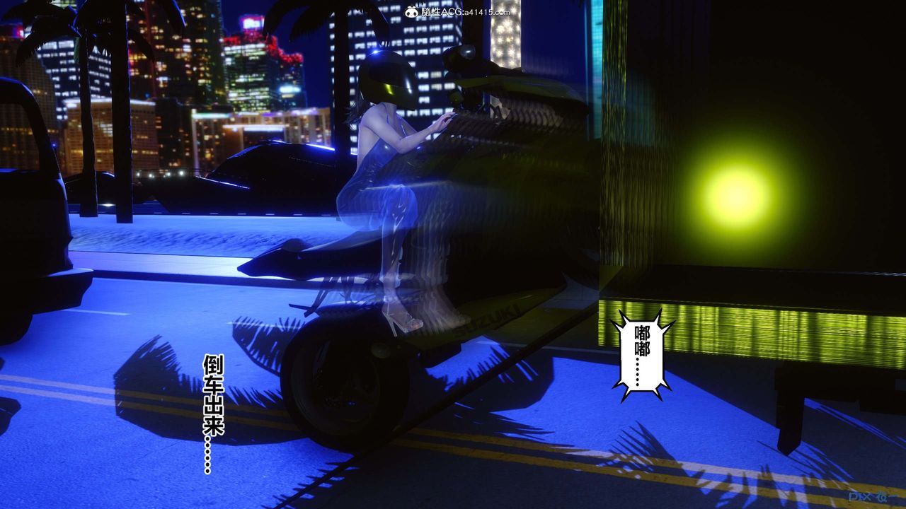 [3D]秘密高清无码版第147话