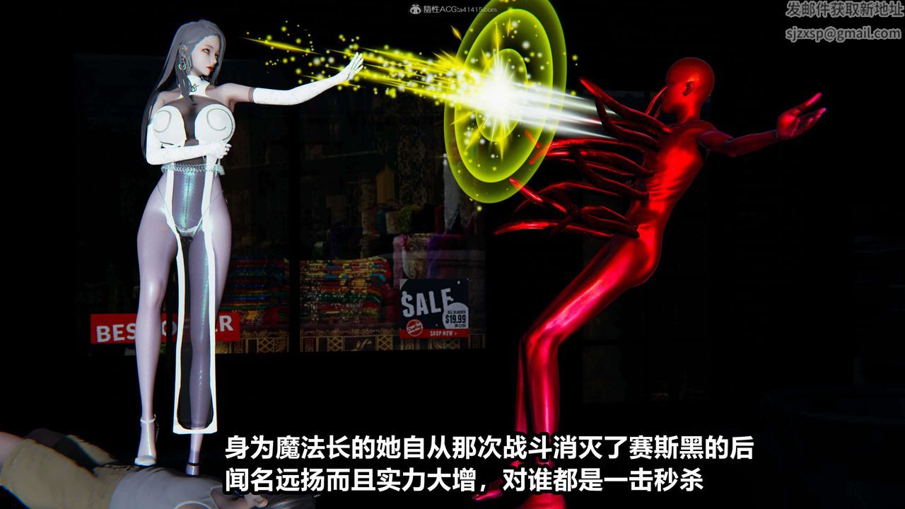 [3D]魔法少妇-妃月第01话