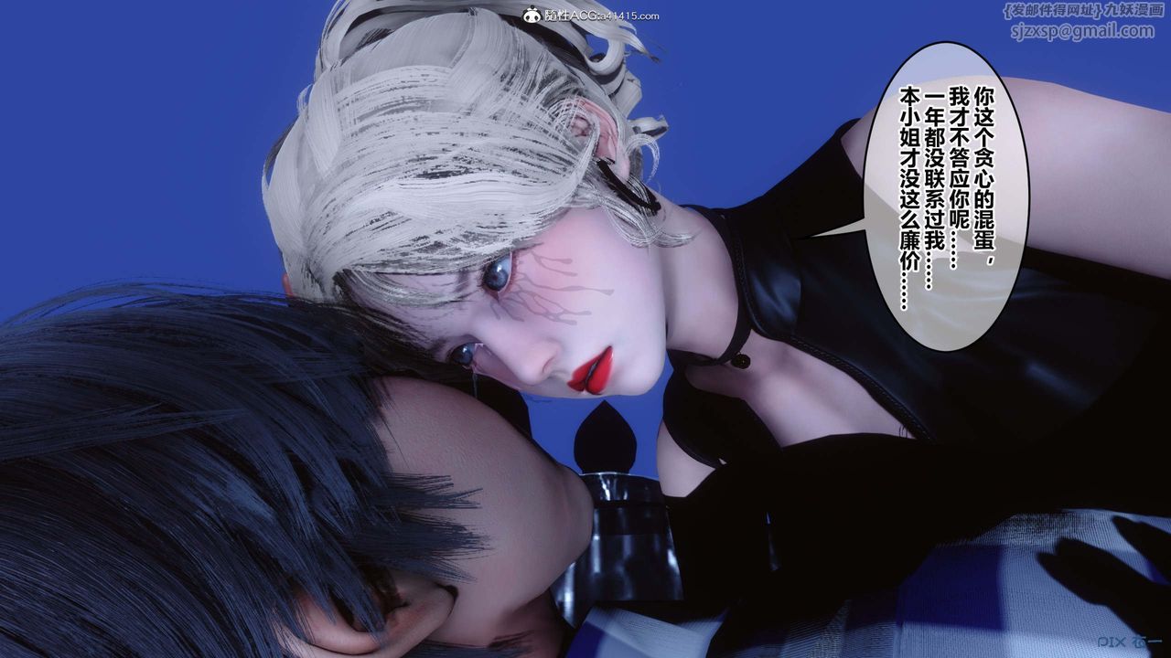 [3D]秘密高清无码版第147话