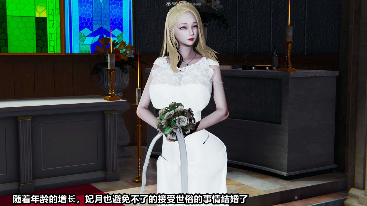 [3D]魔法少妇-妃月第01话