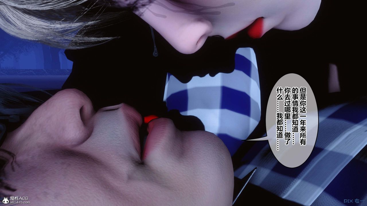 [3D]秘密高清无码版第147话