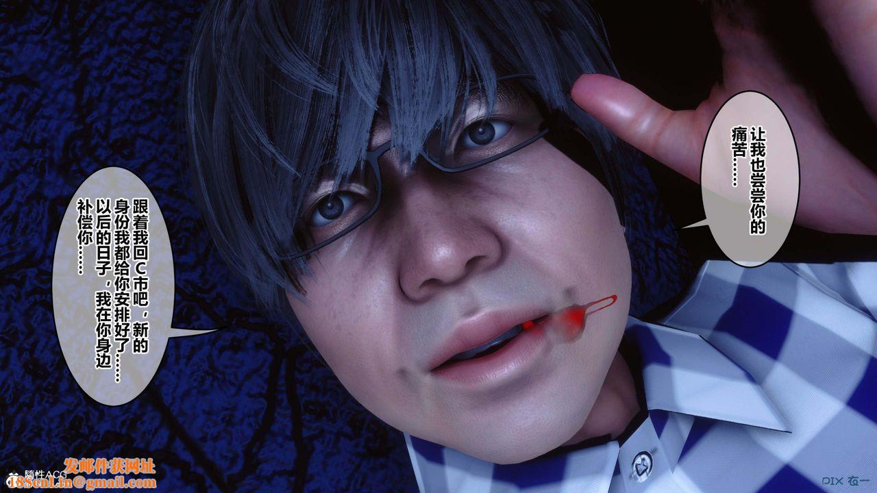 [3D]秘密高清无码版第147话