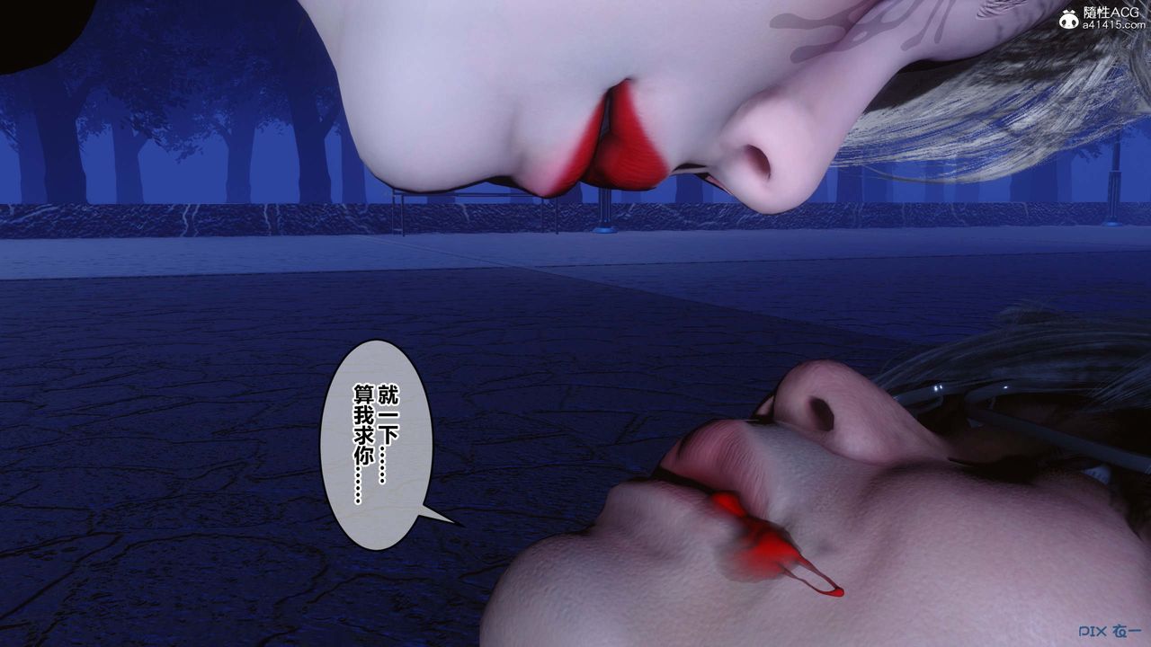 [3D]秘密高清无码版第147话
