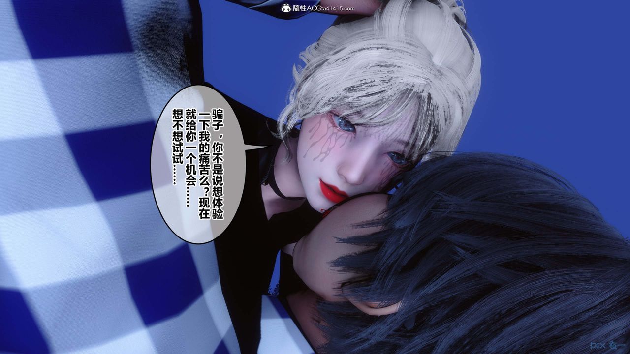 [3D]秘密高清无码版第147话