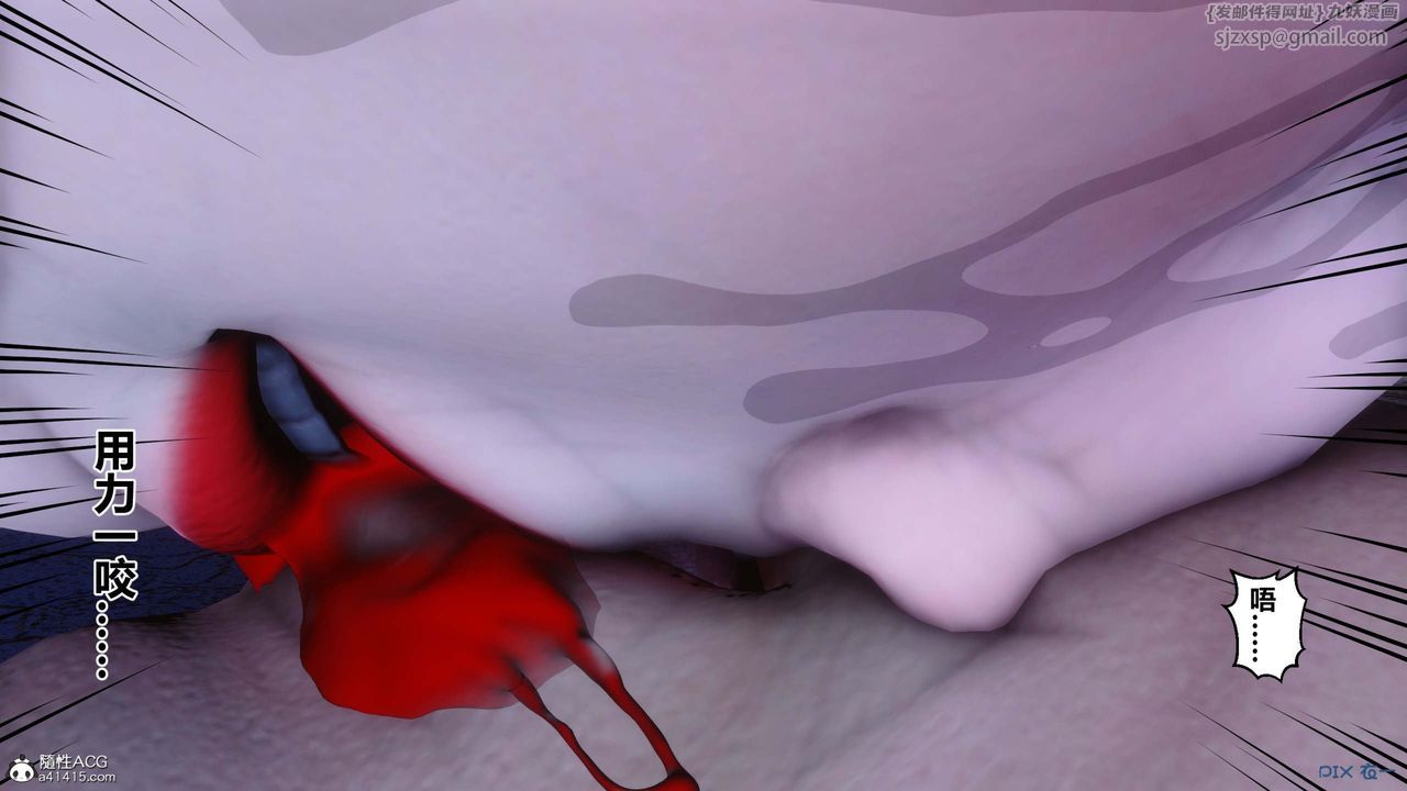 [3D]秘密高清无码版第147话