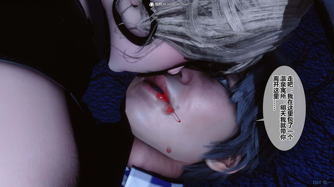 [3D]秘密高清无码版第147话