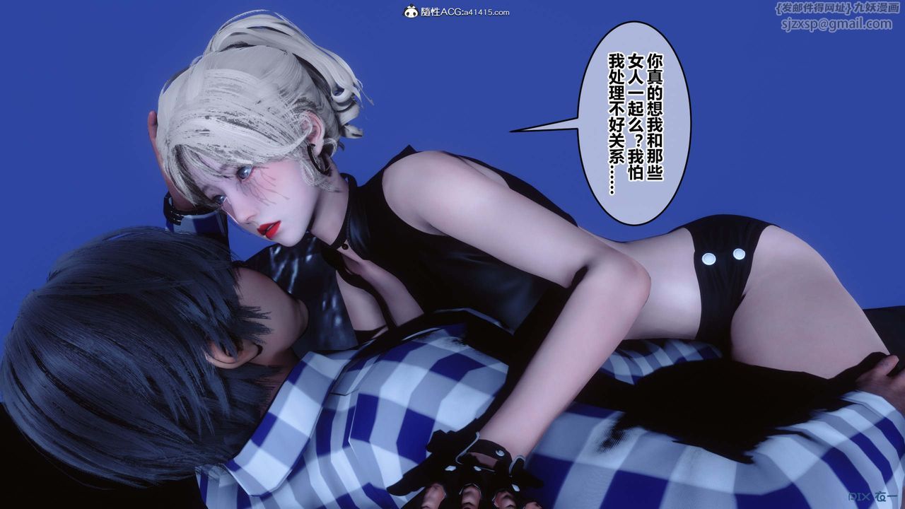 [3D]秘密高清无码版第147话