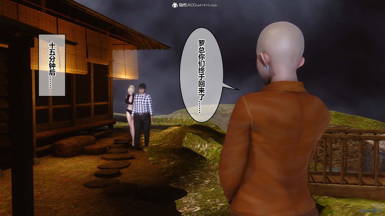 [3D]秘密高清無碼版第147話