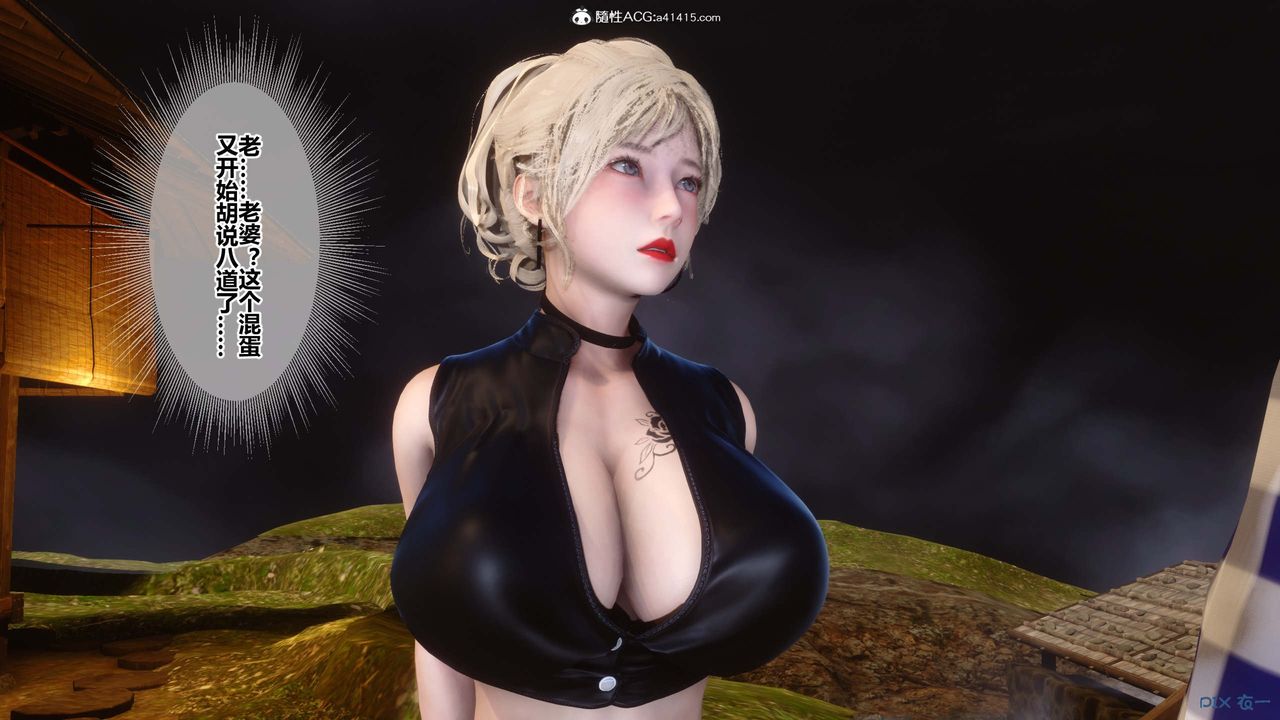 [3D]秘密高清無碼版第147話