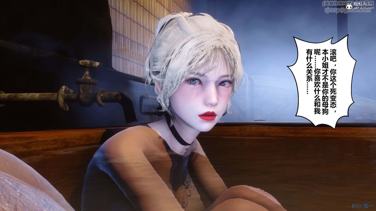 [3D]秘密高清无码版第147话