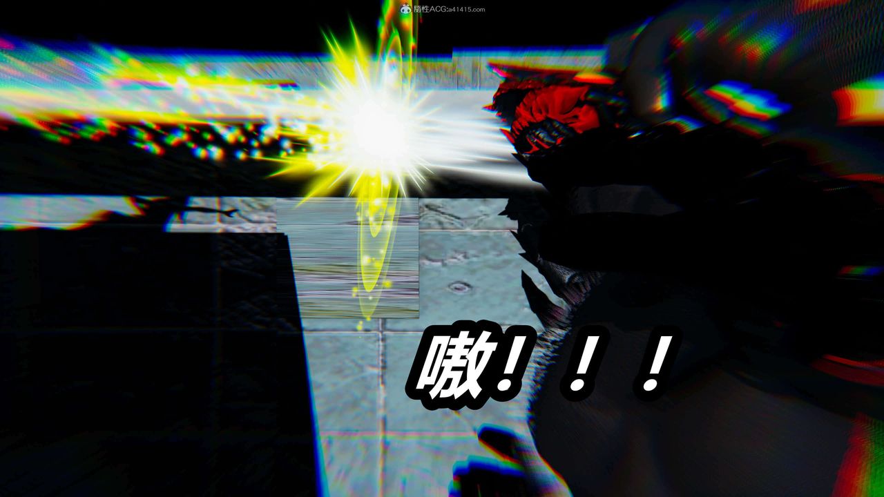 [3D]魔法少妇-妃月第02话