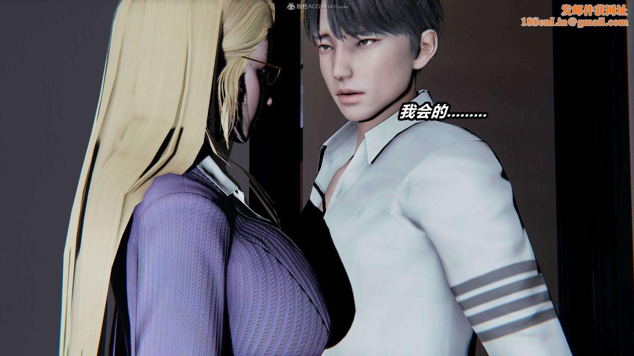 [3D]魔法少妇-妃月第03话