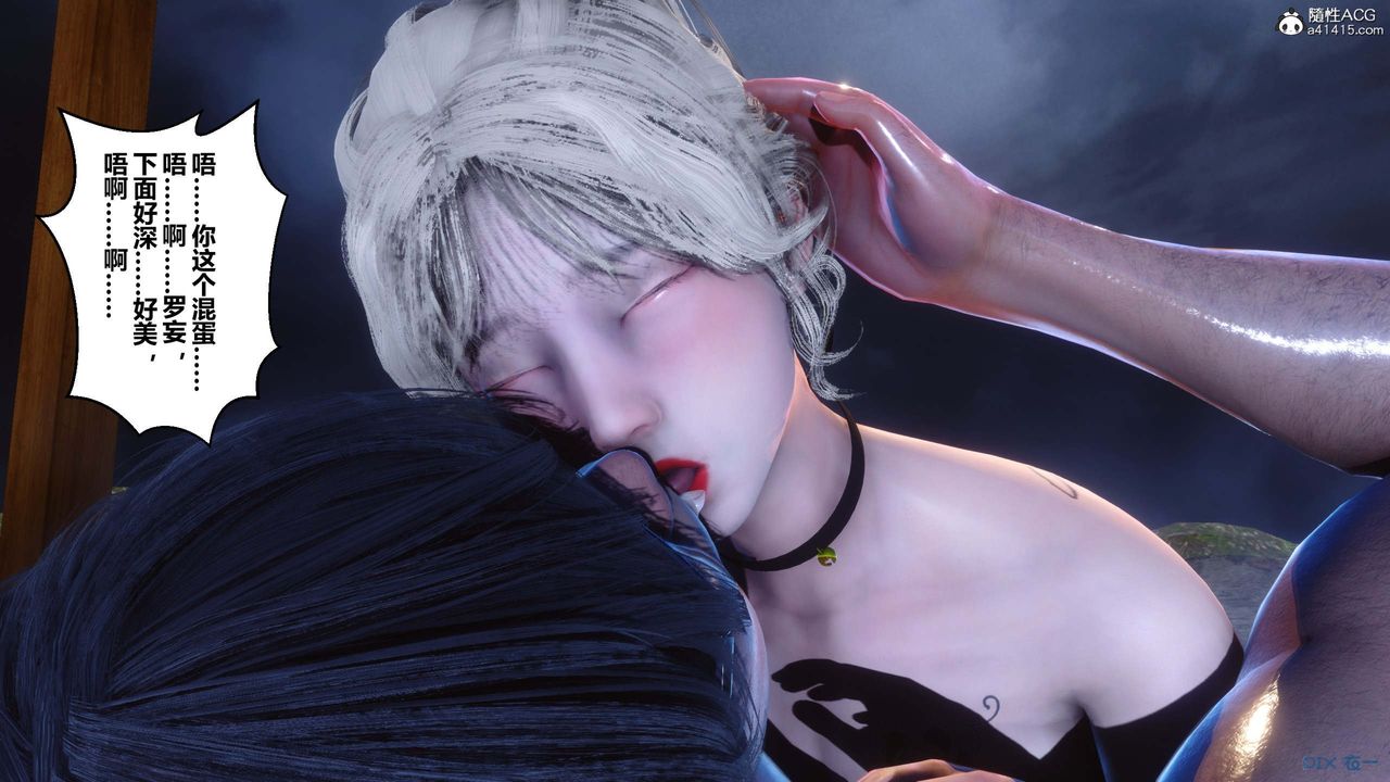 [3D]秘密高清无码版第148话