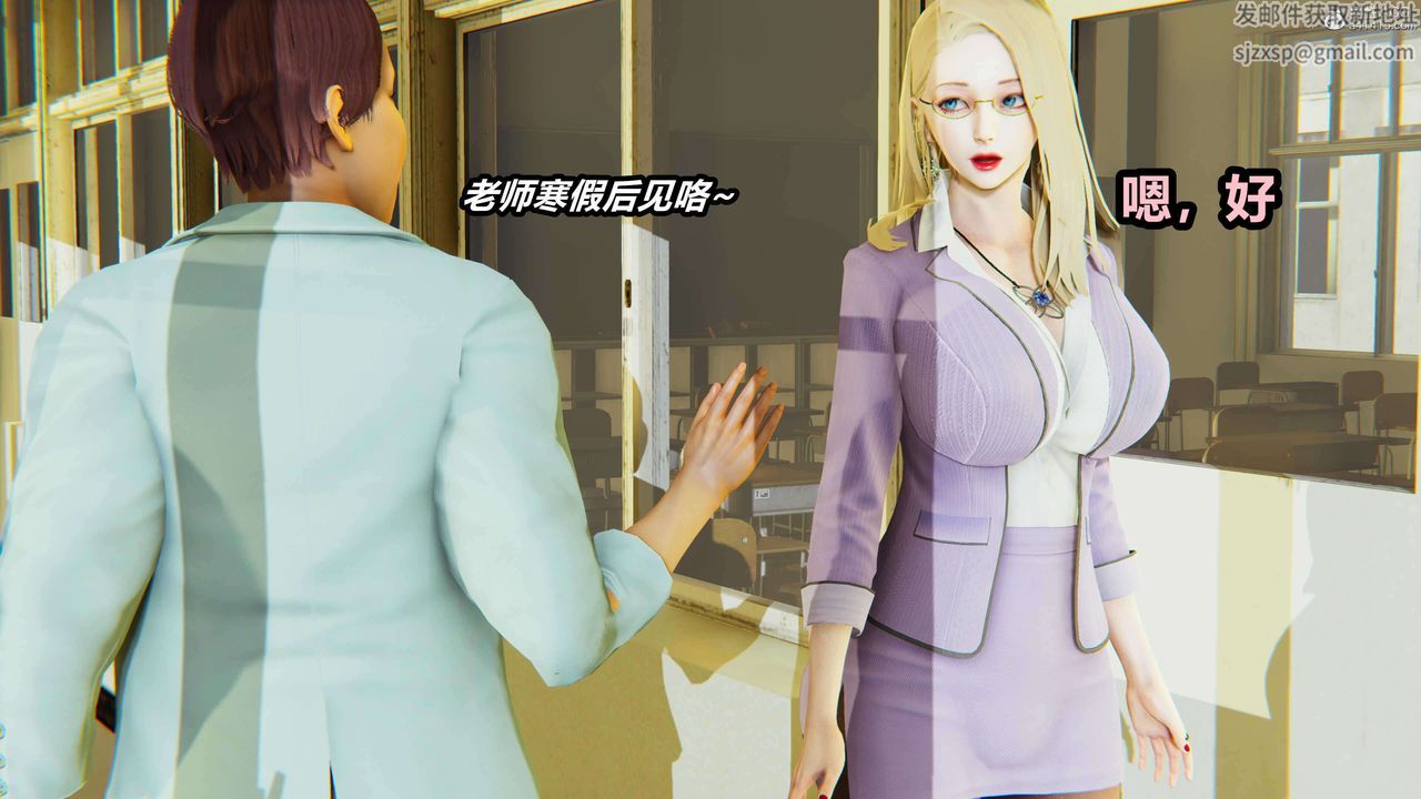 [3D]魔法少妇-妃月第03话