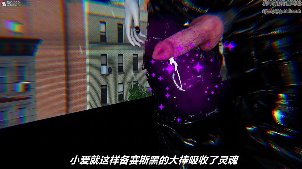 [3D]魔法少妇-妃月第04话