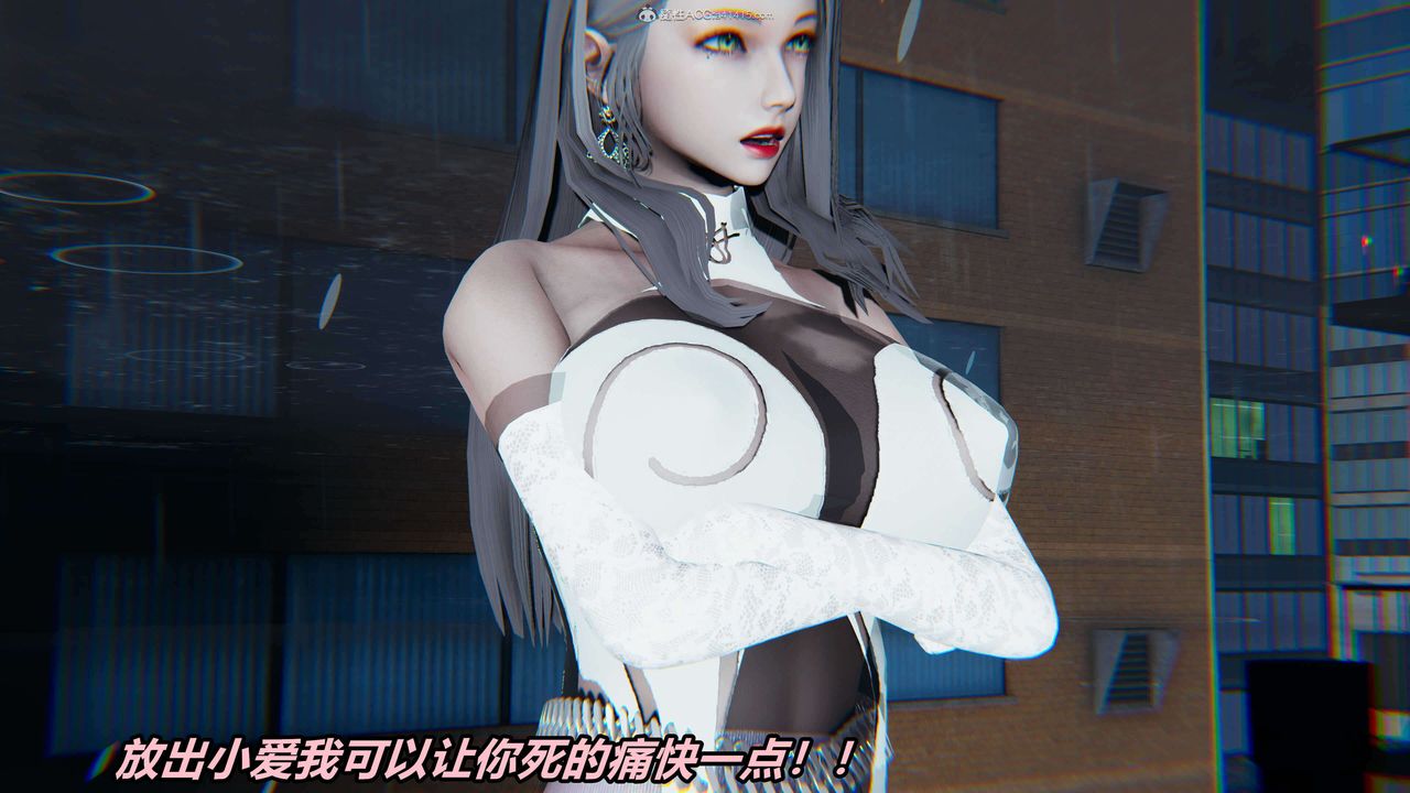 [3D]魔法少妇-妃月第04话