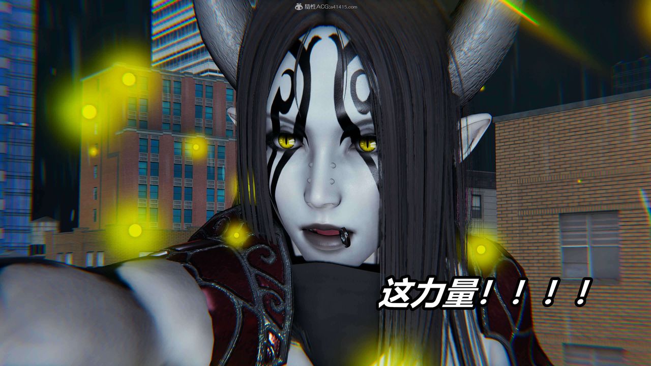 [3D]魔法少妇-妃月第04话