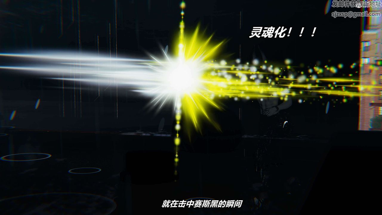 [3D]魔法少妇-妃月第04话