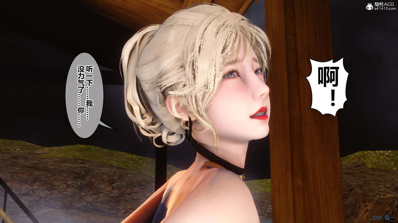 [3D]秘密高清无码版第148话