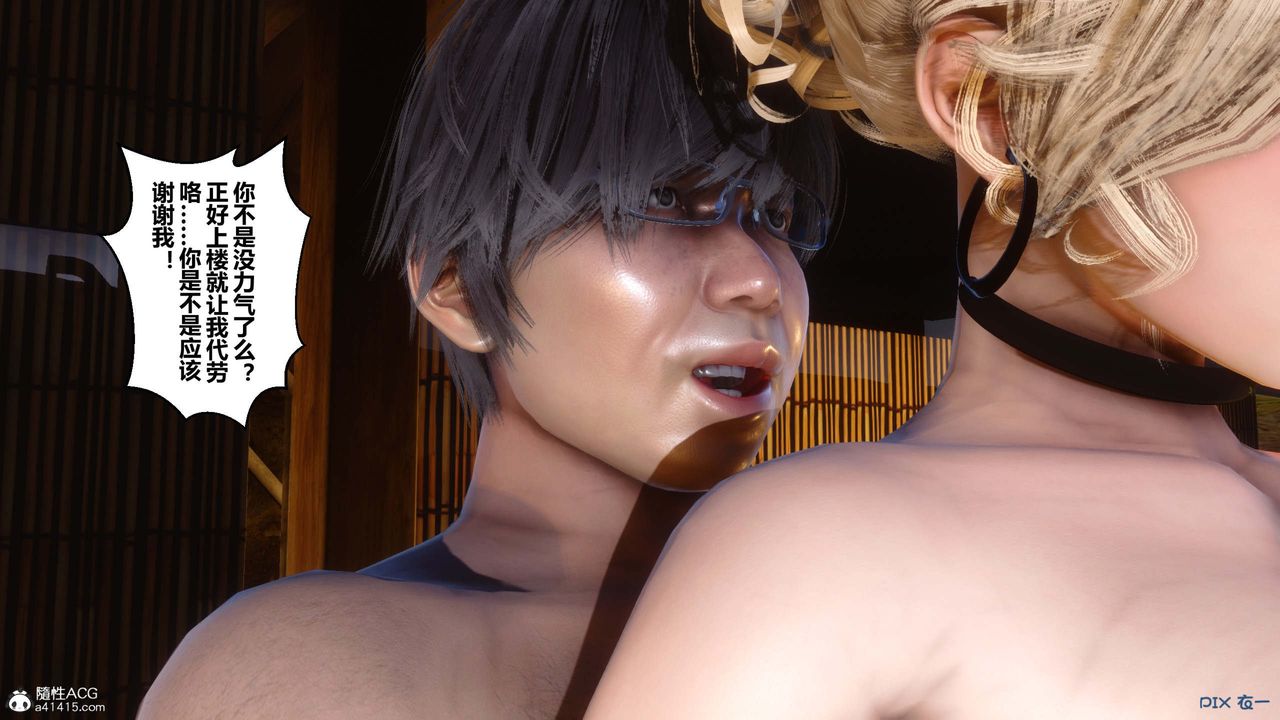 [3D]秘密高清无码版第148话