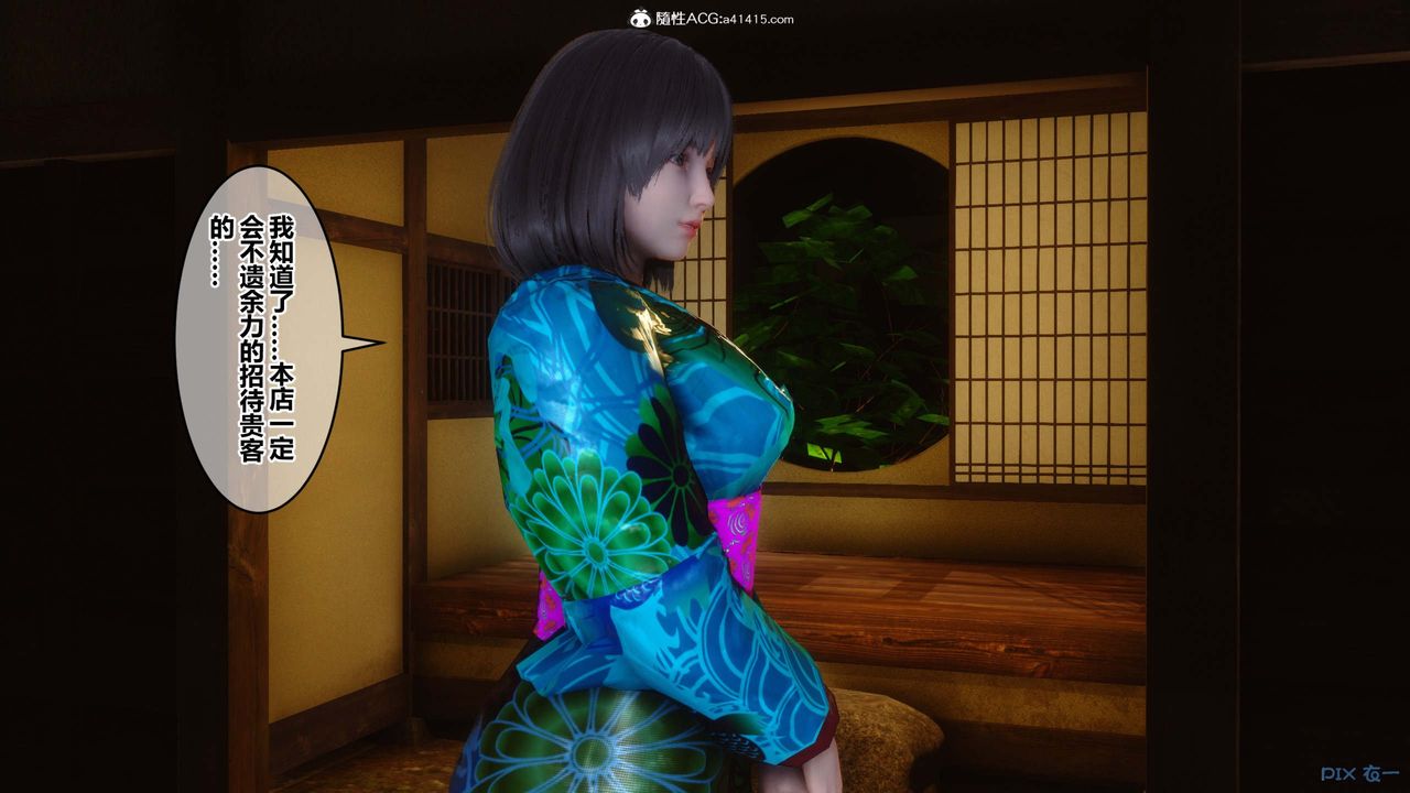 [3D]秘密高清无码版第148话