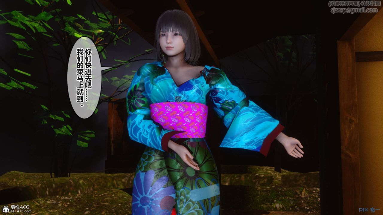 [3D]秘密高清无码版第148话