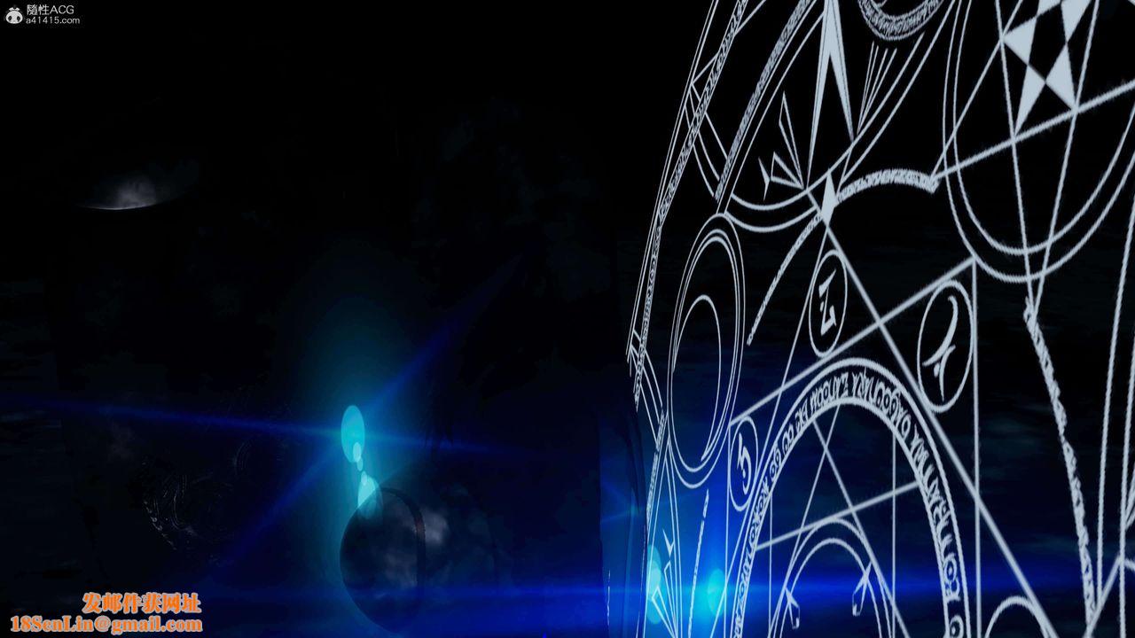 [3D]魔法少妇-妃月第04话