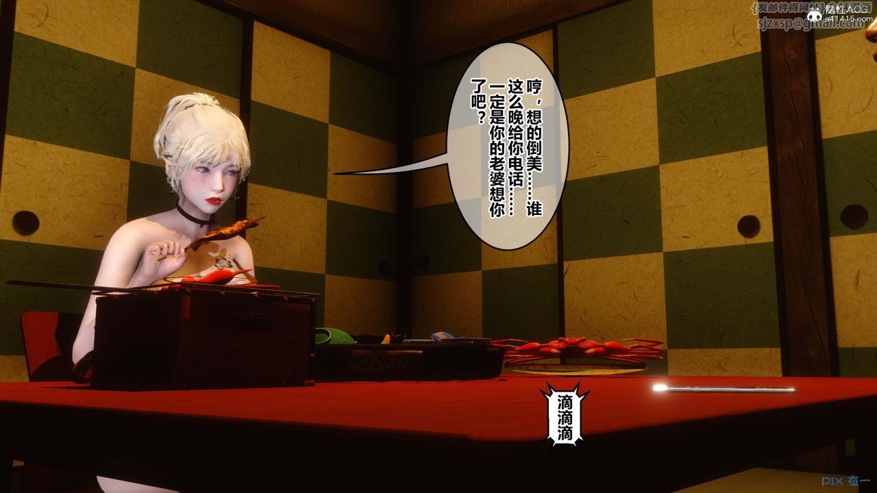 [3D]秘密高清无码版第148话