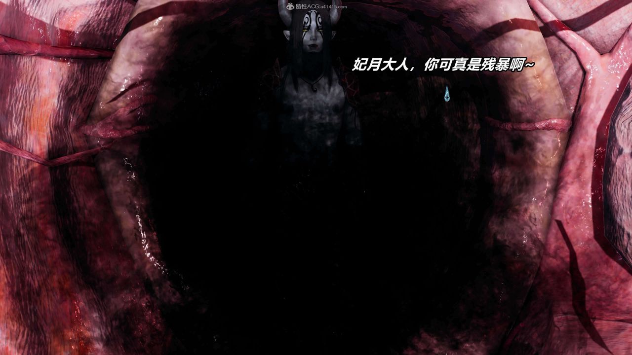 [3D]魔法少妇-妃月第05话