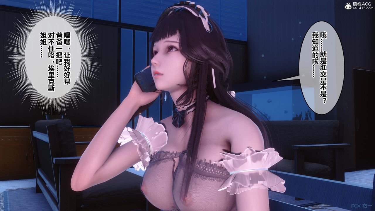 [3D]秘密高清无码版第148话