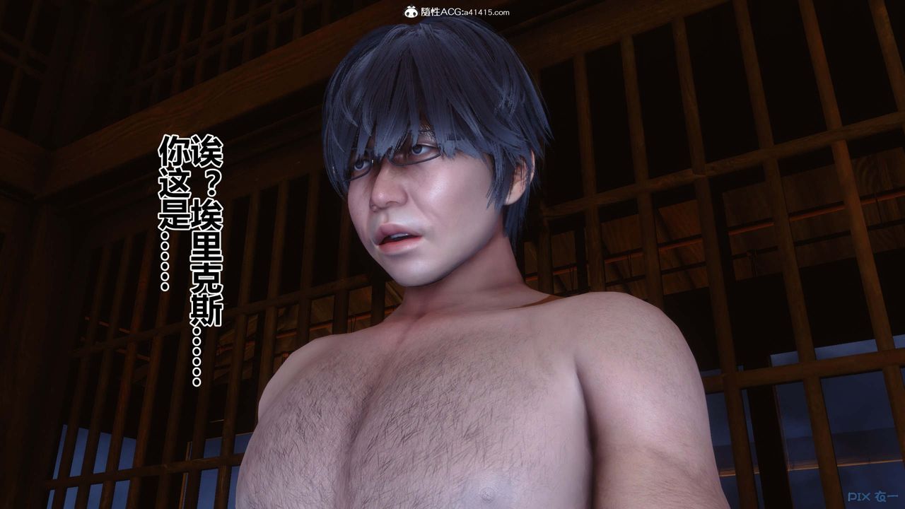 [3D]秘密高清无码版第149话