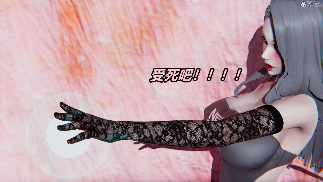 [3D]魔法少妇-妃月第05话