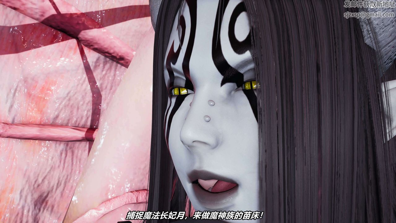 [3D]魔法少妇-妃月第05话