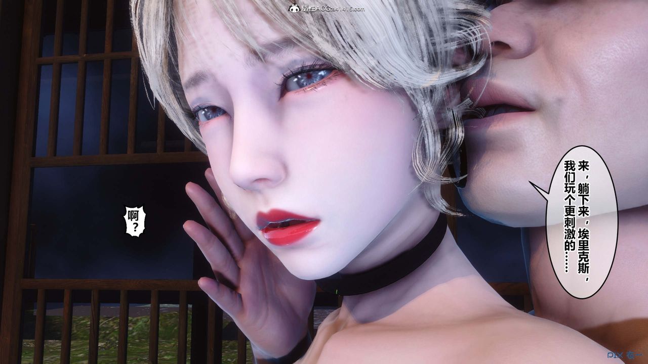 [3D]秘密高清无码版第149话