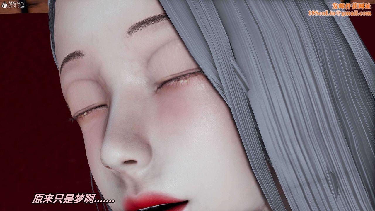 [3D]魔法少妇-妃月第07话