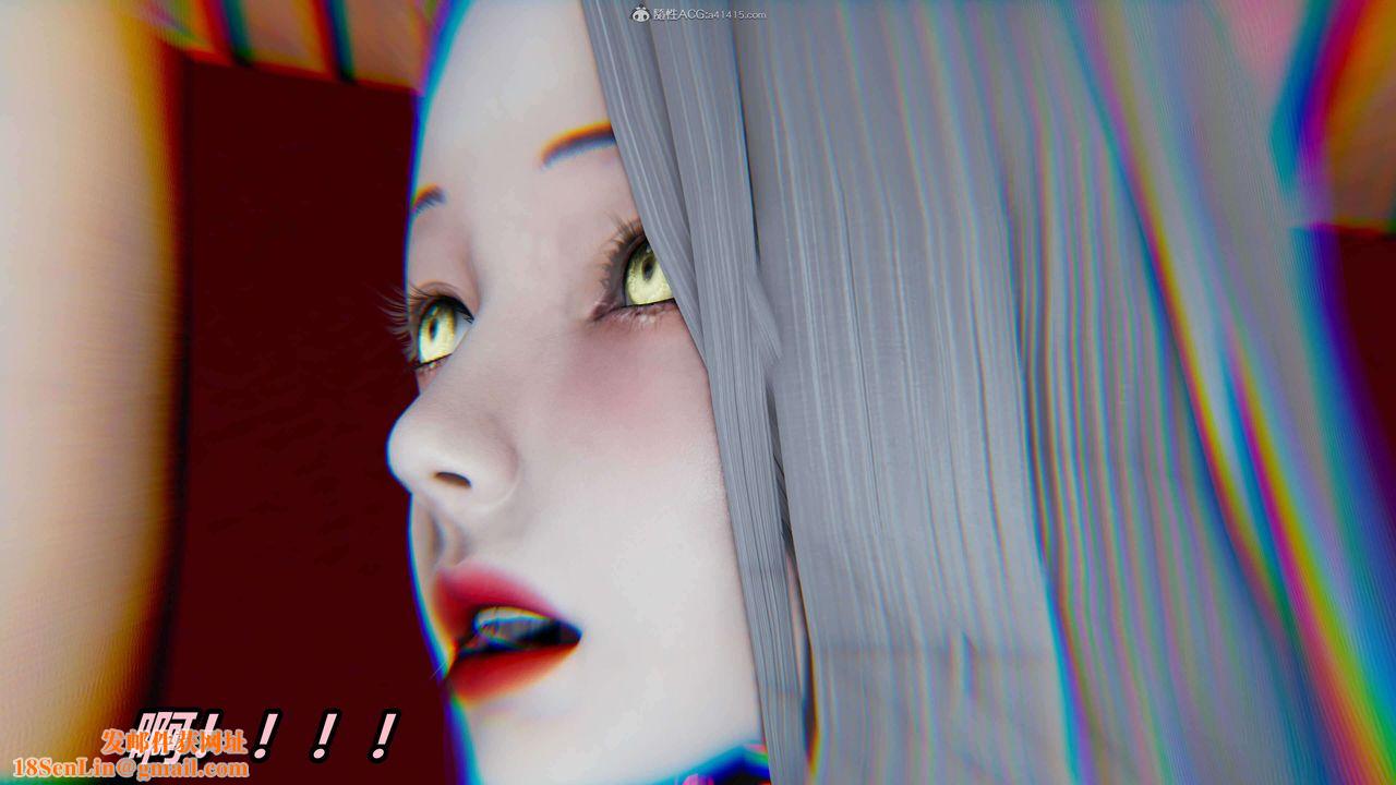 [3D]魔法少妇-妃月第07话