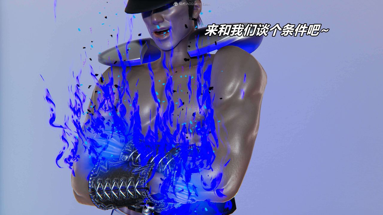 [3D]魔法少妇-妃月第07话