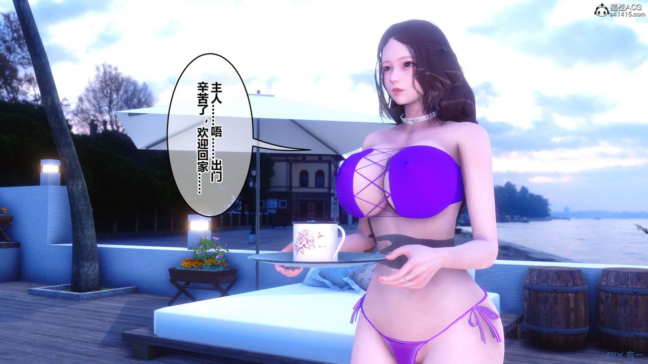 [3D]秘密高清無碼版第150話