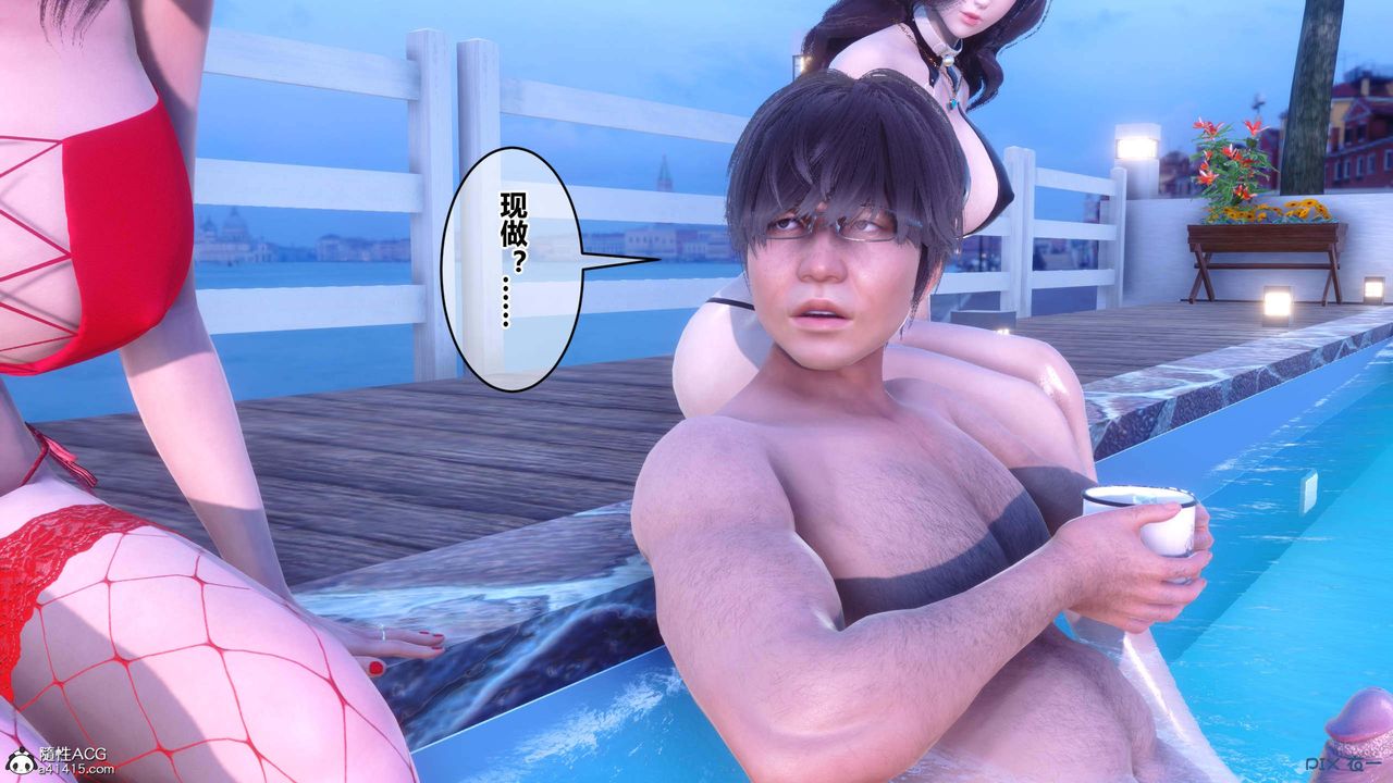 [3D]秘密高清无码版第150话