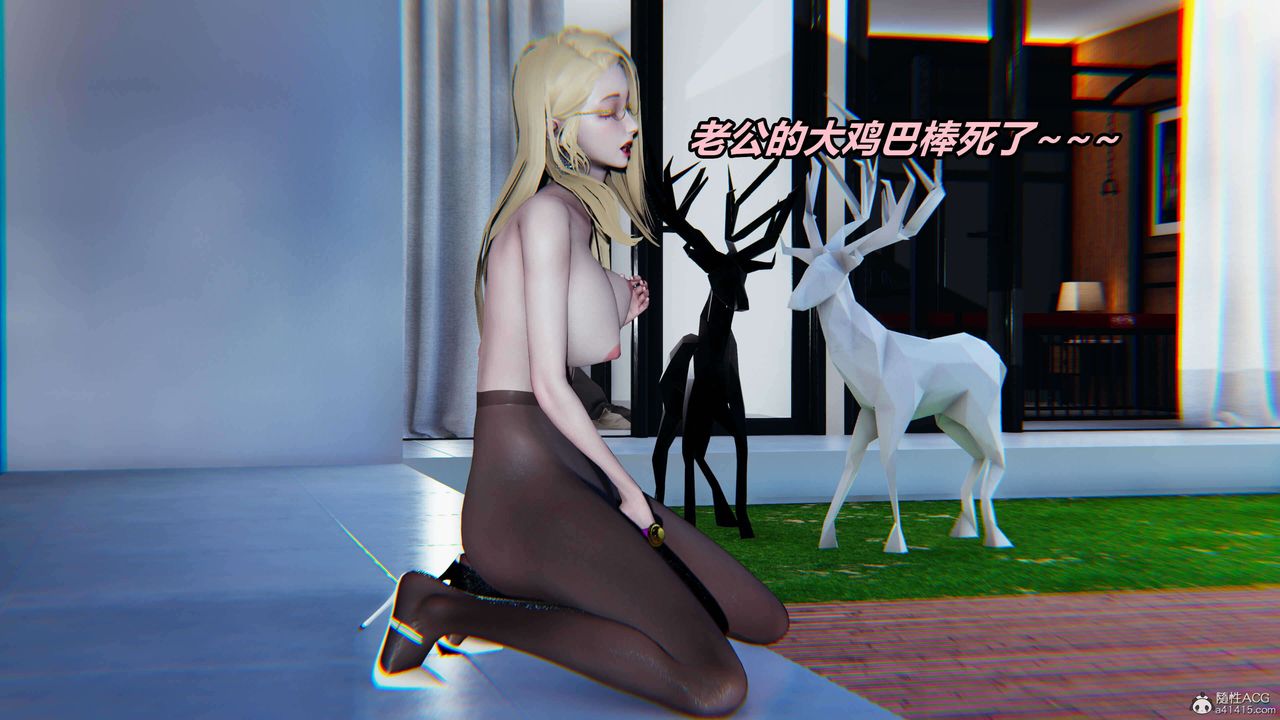 [3D]魔法少妇-妃月第08话