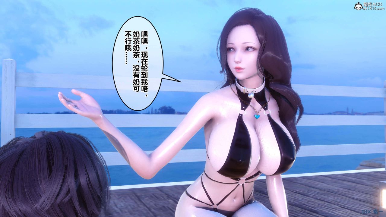 [3D]秘密高清无码版第150话