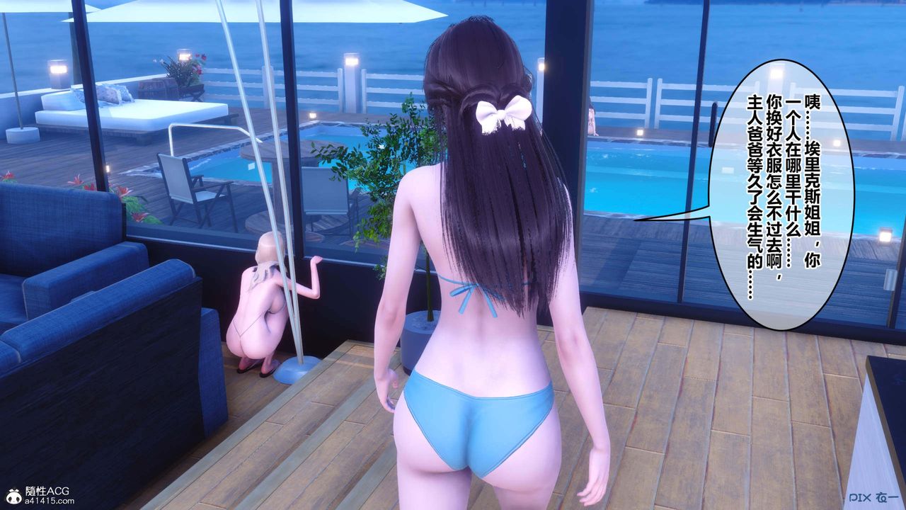 [3D]秘密高清无码版第150话